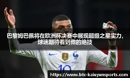 开云体育官网平台