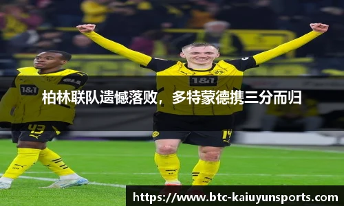 开云