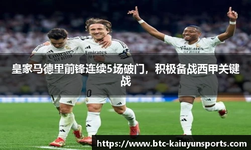 开云体育官网
