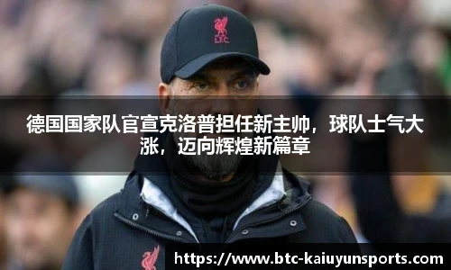 开云体育官网