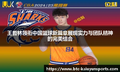 开云体育官网平台