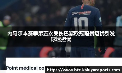 开云体育官网平台