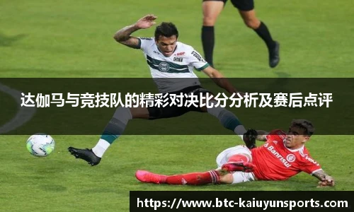 开云体育官网