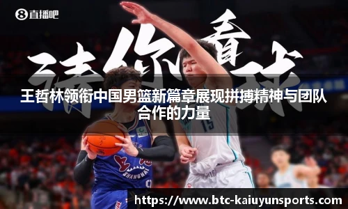 开云体育官网平台