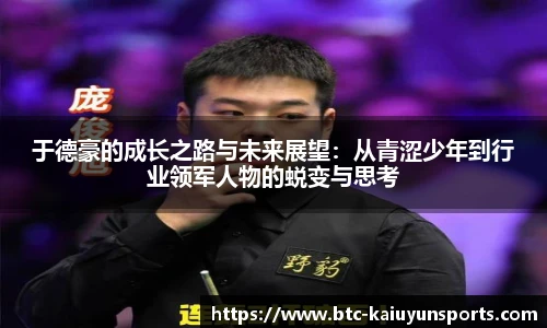 开云体育官网
