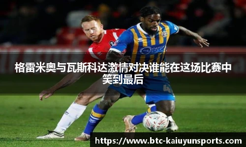 开云