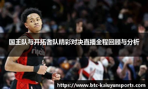 开云