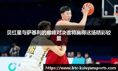 开云体育官网