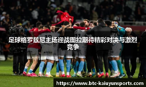 开云