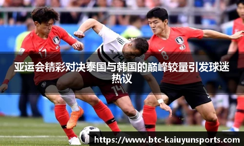 开云体育官网平台