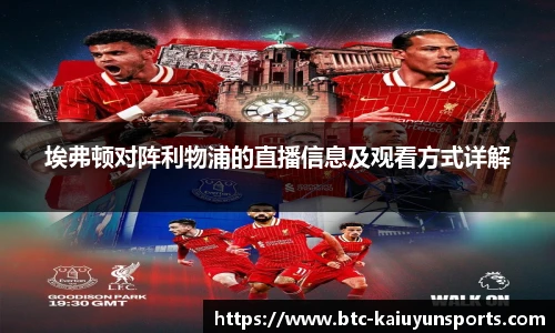 开云体育官网