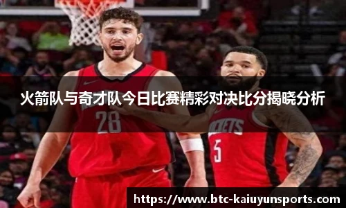 开云体育官网平台