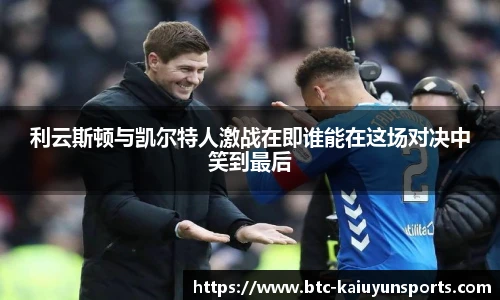 开云体育官网
