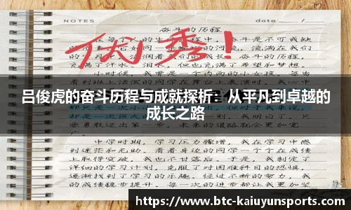 开云体育官网平台