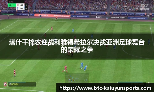 开云体育官网平台