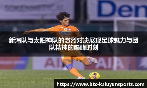 开云体育官网