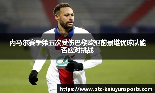 开云体育官网平台
