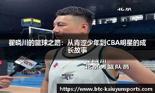 开云体育官网平台