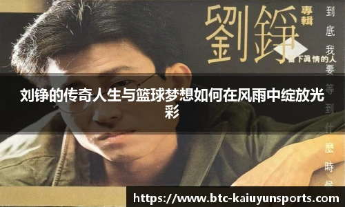 开云体育官网平台
