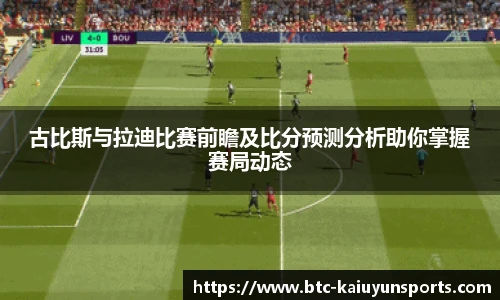 开云体育官网平台