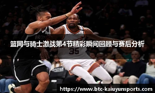 开云体育官网平台