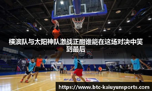 开云体育官网平台