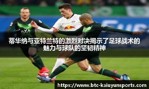 开云体育官网平台