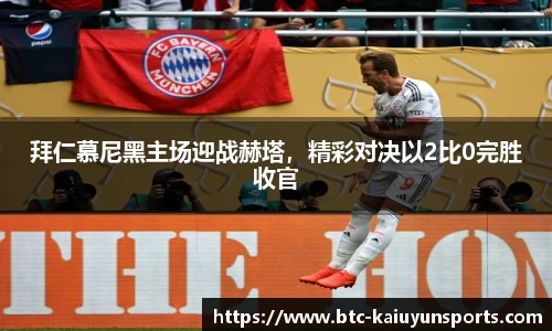 开云体育官网平台